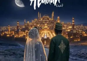 Abdul Hassan – Abadan ft. Jamila Sadi